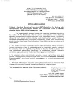 Dealing with Discrepancies in demographic details and suspected cases of identity disguise during GDS Online Engagement - Standard Operating Procedure (SOP) by Department of Posts 2 gds-online-engagement-sop