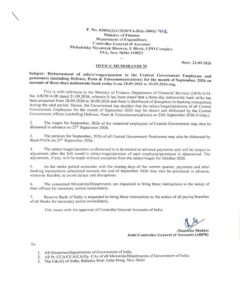 Nationwide Bank Strike: Disbursement of Salary/Wages/Pension to all Central Government Employees on 25th September 2026 - CGA OM dated 23.09.2026 1 nationwide-bank-strike-salary-wages-pension-cga-om