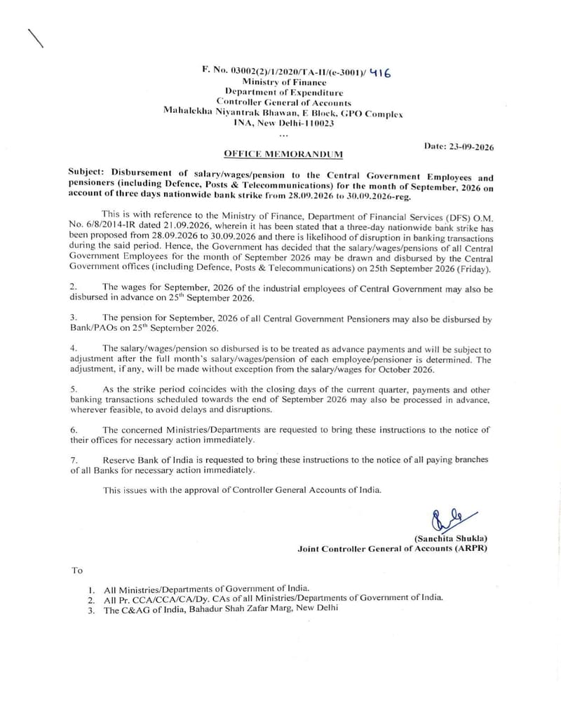 Nationwide Bank Strike: Disbursement of Salary/Wages/Pension to all Central Government Employees on 25th September 2026 – CGA OM dated 23.09.2026 Nationwide Bank Strike: Disbursement of Salary/Wages/Pension to all Central Government Employees on 25th September 2026 – CGA OM dated 23.09.2026
