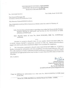 reservation-for-economically-weaker-sections-ews