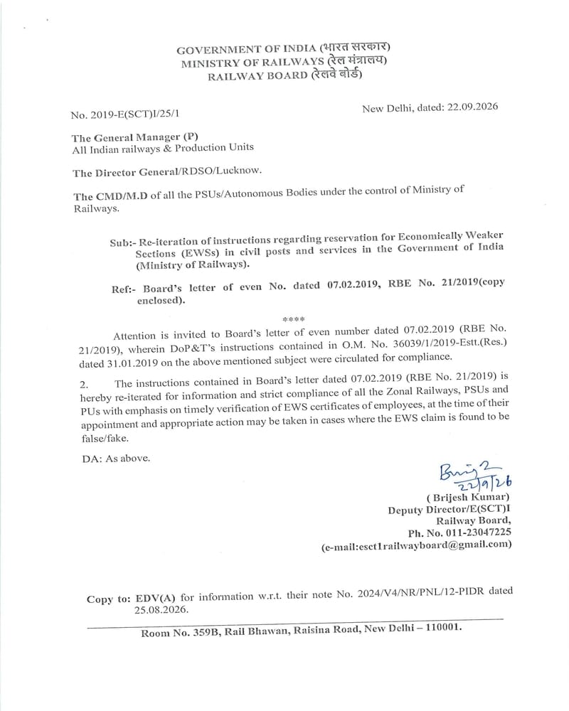 Reservation for Economically Weaker Sections (EWSs) in civil posts and services – Re-iteration of instruction by Railway Board vide letter dated 22.09.2026 Reservation for Economically Weaker Sections (EWSs) in civil posts and services – Re-iteration of instruction by Railway Board vide letter dated 22.09.2026