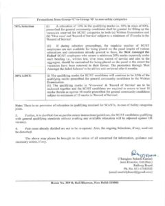 SC/ST Promotion: Guidelines regarding applicability of relaxation in qualifying marks - Railway Board RBE No.69/2026 4 SC/ST Promotion Guidelines