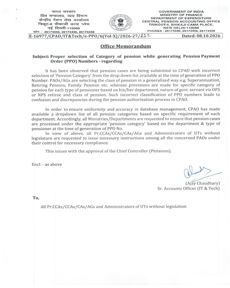 Generation of Pension Payment Order (PPO) Numbers – Proper selection of Category of pension regarding : CPAO OM dated 08.10.2026
