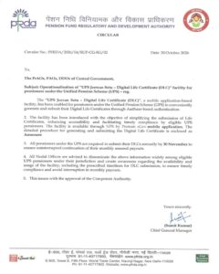 UPS Jeewan Setu - Digital Life Certificate (DLC)" facility for pensioners under the Unified Pension Scheme (UPS) - PFRDA Circular dated 30.10.2026 2 Operationalisation of UPS Jeewan Setu Digital Life Certificate DLC