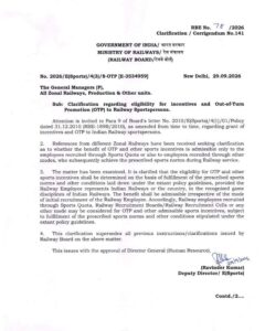 Eligibility for incentives and Out-of-Turn Promotion (OTP) to Railway Sportspersons - Clarification by Railway Board vide RBE No. 78/2026 2 Out-of-Turn Promotion (OTP)