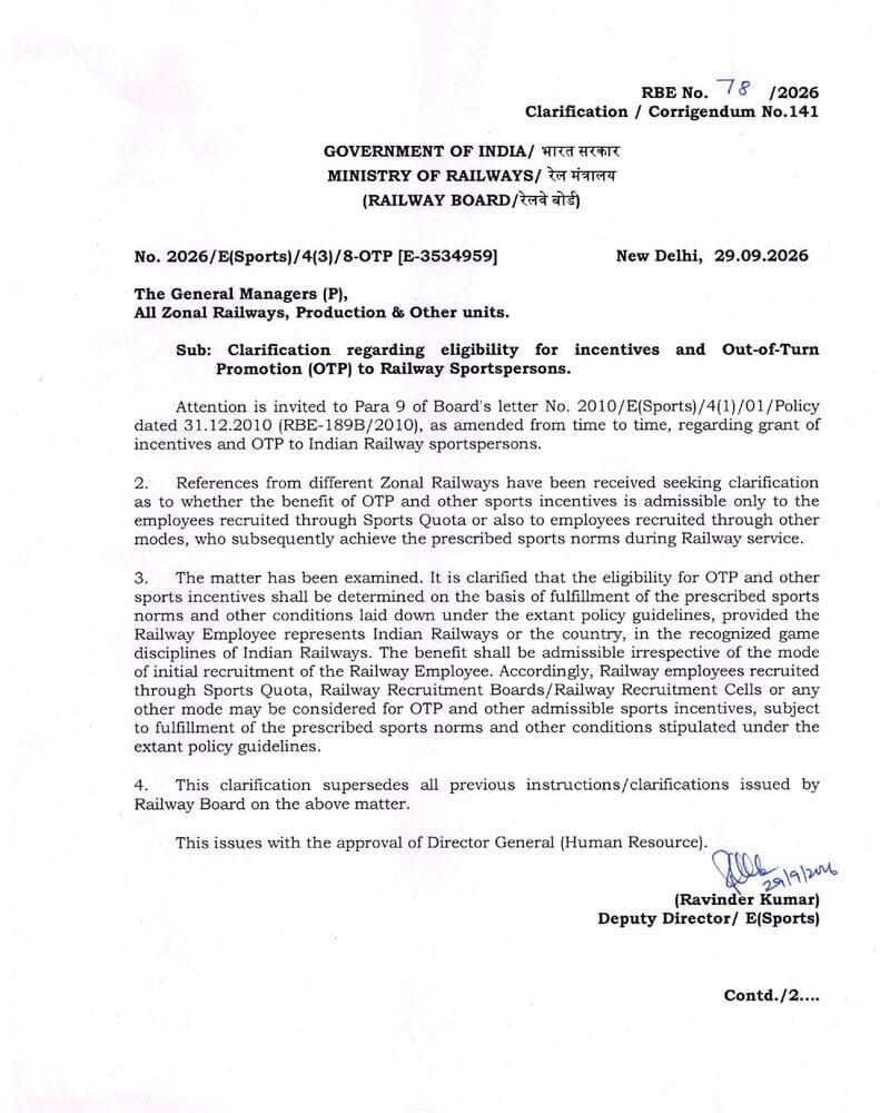 Eligibility for incentives and Out-of-Turn Promotion (OTP) to Railway Sportspersons – Clarification by Railway Board vide RBE No. 78/2026