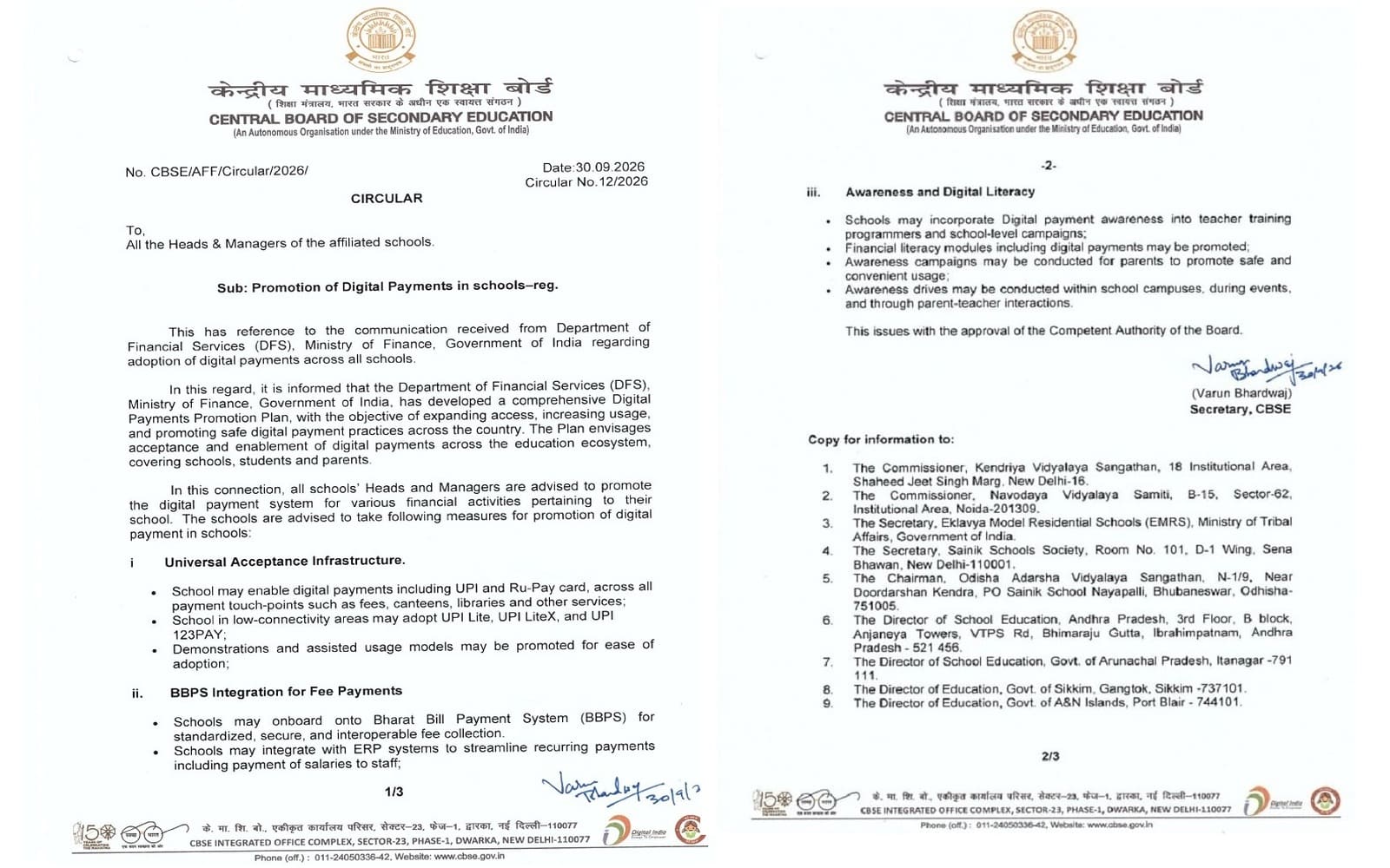 Promotion of Digital Payments in schools : CBSE Circular No. 12/2026 dated 30.09.2026 Promotion of Digital Payments in schools : CBSE Circular No. 12/2026 dated 30.09.2026