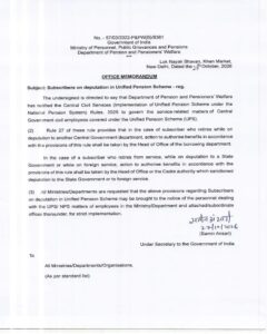 Subscribers on deputation in Unified Pension Scheme - Guidelines for dealing the cases of UPS/NPS employees who retires while on deputation : DoPPW OM dated 27.10.2026 2 Subscribers on deputation in Unified Pension Scheme