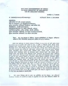 VDA-Orders-Railway-Board-October-2026-RBE-87-2026