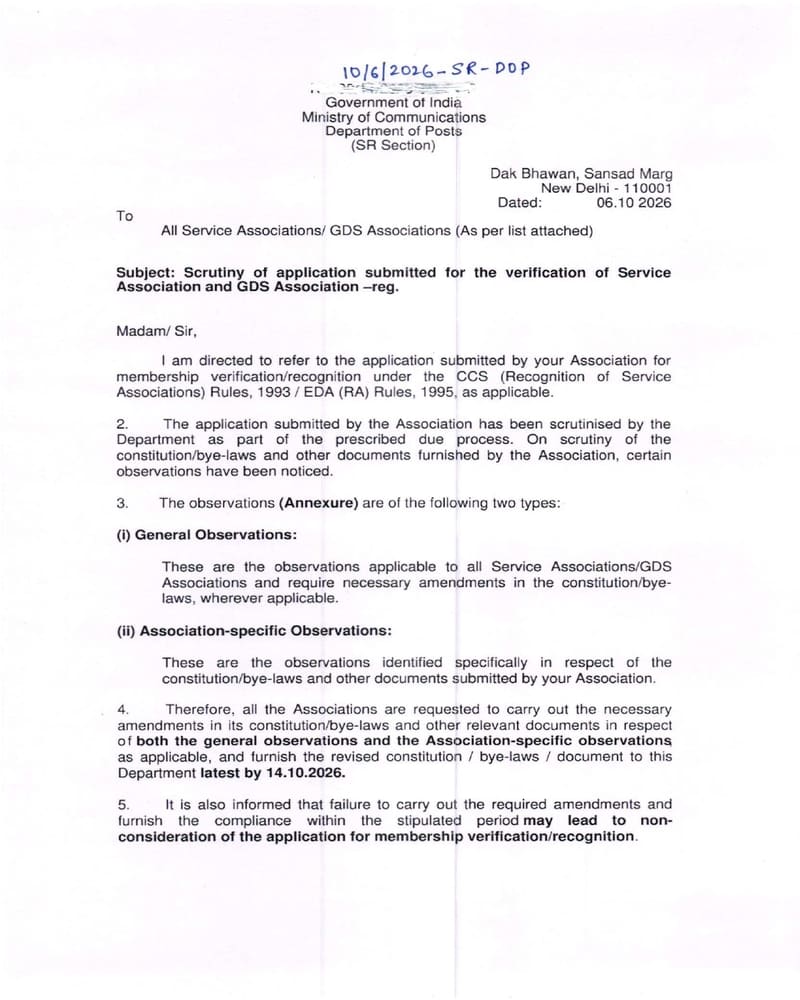 Verification of Service Association and GDS Association – Scrutiny of application by Department of Posts