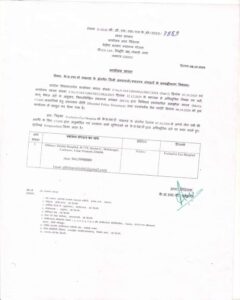 Abhinav Drishti Hospital - Empanelment of Private Health Care Organization (HCO) under CGHS Lucknow : Office Memorandum dated 08.10.2026 2 abhinav-drishti-hospital-empanelment-private-hco