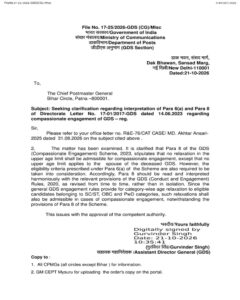 Seeking clarification on Interpretation of Para 6(a) and Para 8 of Directorate Letter No. 17-01/2017-GDS dated 14.06.2023 regarding Gramin Dak Sevak (Compassionate Engagement) Scheme, 2023 2 clarification-para-6a-8-gds-compassionate-engagement-scheme-2023