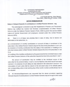 Delayed Deposit of contributions in Unified Pension Scheme - DoPPW Guidelines on Restoration of Units in Subscribers' Account vide OM dated 27.10.2026 2 delayed-deposit-of-contributions-in-unified-pension-scheme