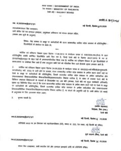 deputation-of-group-c-employees-modification-of-guidelines