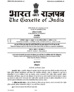 Junior Projectionist, (Group ‘C’ Post) Recruitment Rules, 2026 Sardar Vallabhbhai Patel National Police Academy: Gazette Notification No. G.S.R., 163 dated 30th September,2026 2 junior-projectionist-group-c-post-recruitment-rules-2026