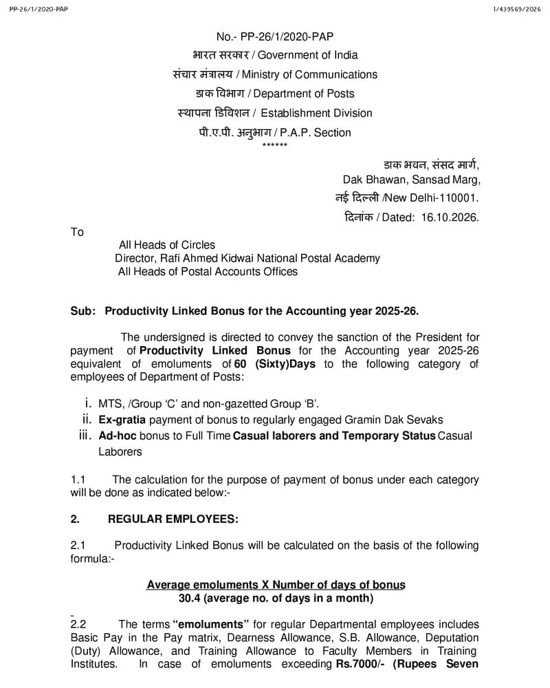 Productivity Linked Bonus for 60 (Sixty) days for Group C and non-gazetted Group B Postal Employees for the year 2025-26: DoP Order dated 16.10.2026 Productivity Linked Bonus for 60 (Sixty) days for Group C and non-gazetted Group B Postal Employees for the year 2025-26: DoP Order dated 16.10.2026