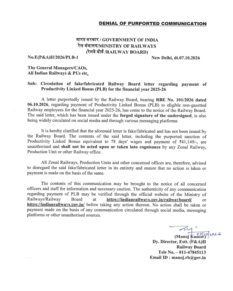Productivity Linked Bonus (PLB) for the financial year 2025-26 –  The letter being circulated on social media is fake/fabricated 