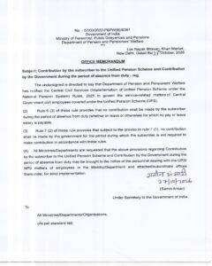 Unified Pension Scheme (UPS) and Government Contribution during the period of absence from duty - DoPPW OM dated 27.10.2026 2 unified-pension-scheme-ups-government-contribution-absence-duty